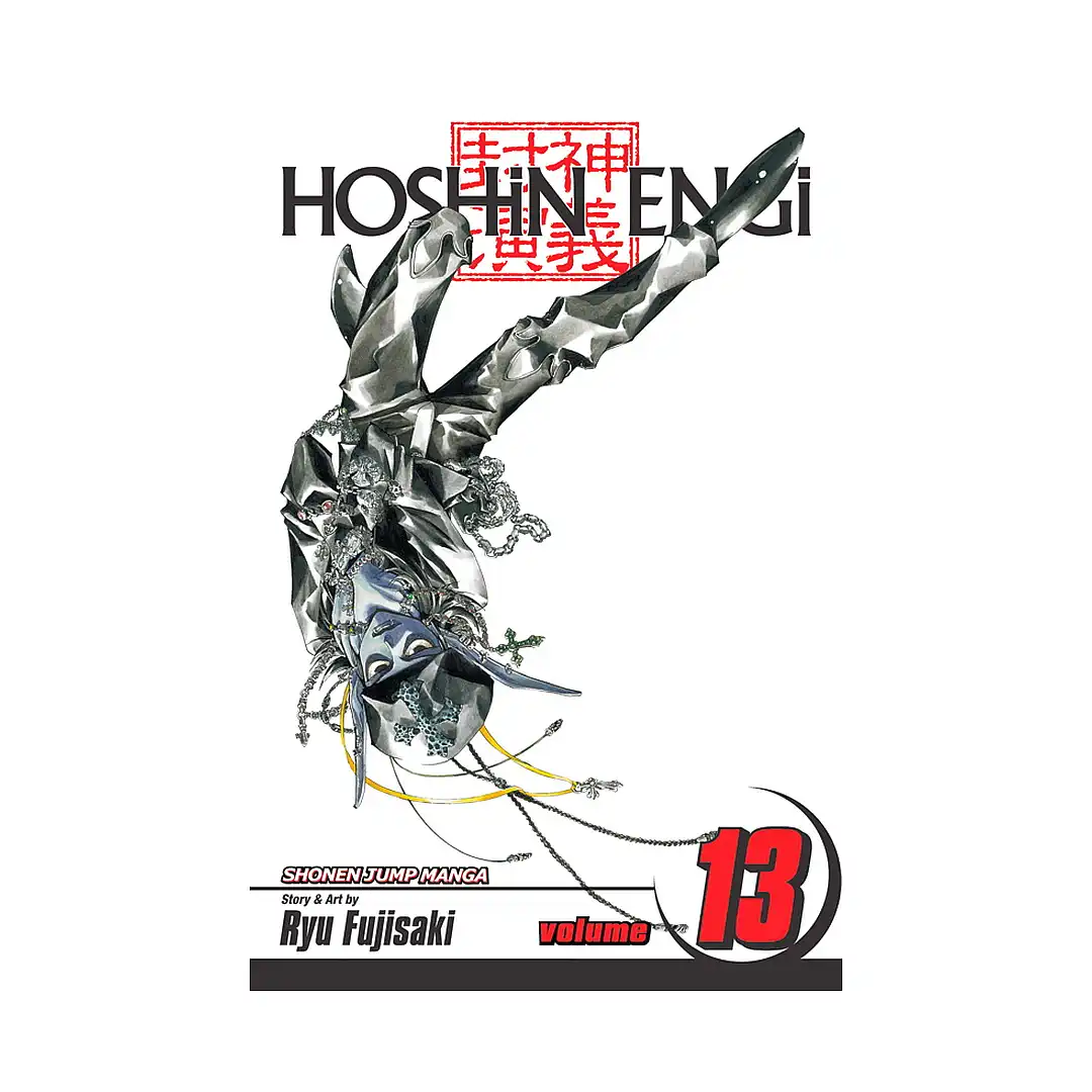 9781421524023 Hoshin Engi (Manga) Volume 13