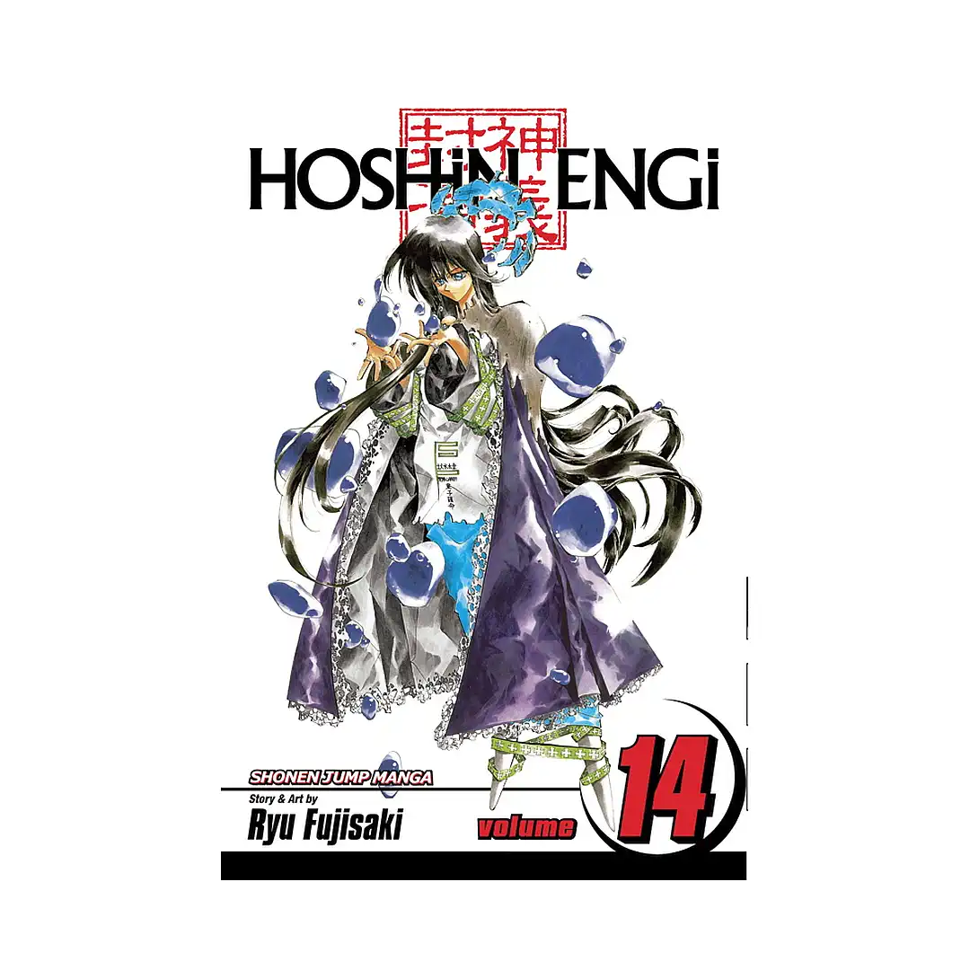 9781421524030 Hoshin Engi (Manga) Volume 14