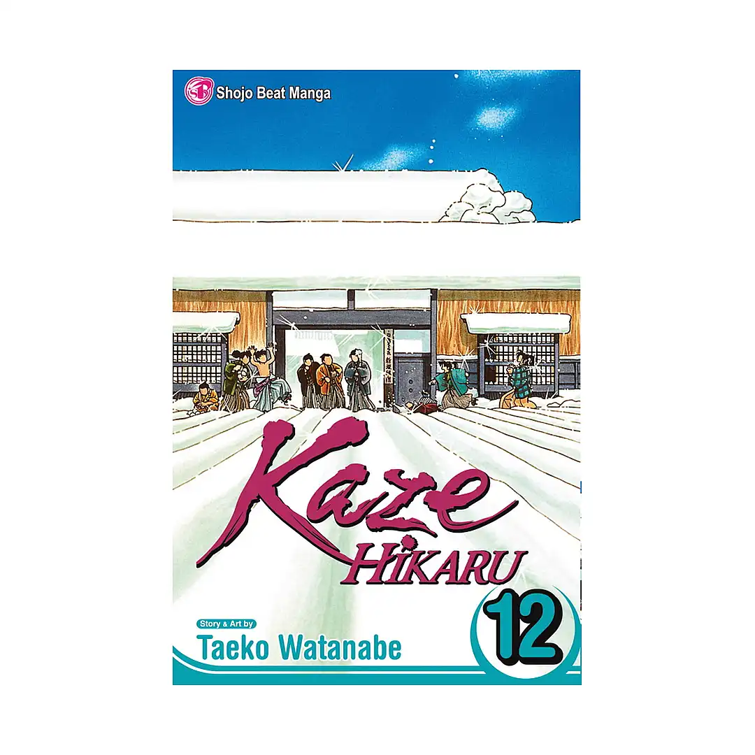 9781421524153 Kaze Hikaru (Manga) Volume 12