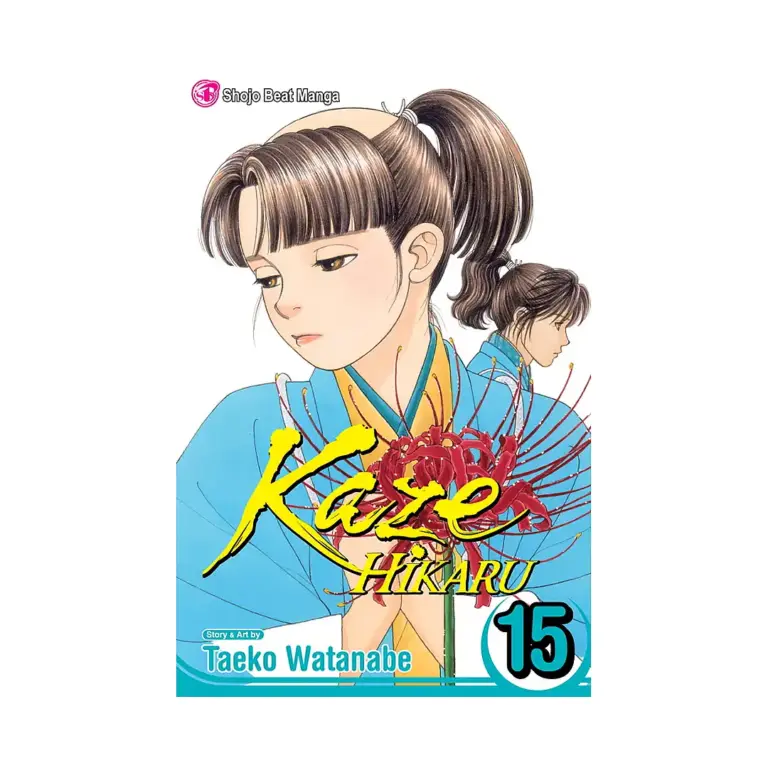 9781421524184 Kaze Hikaru (Manga) Volume 15