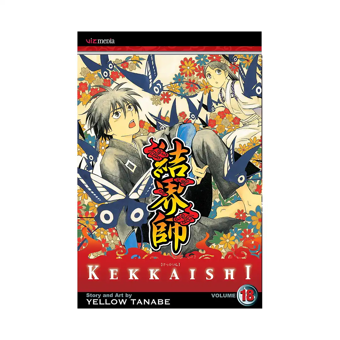9781421524573 Kekkaishi (Manga) Volume 18