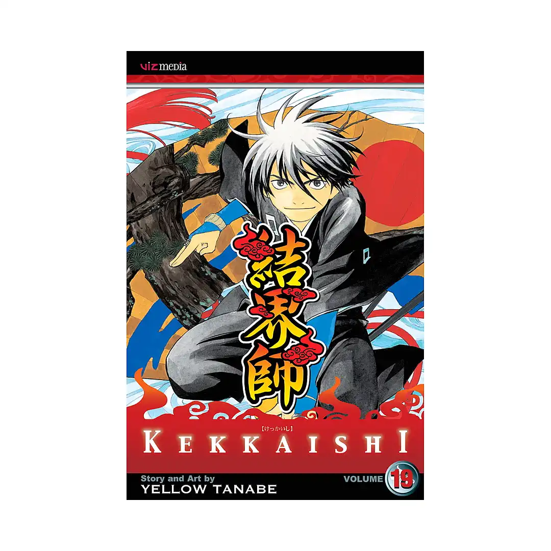 9781421526126 Kekkaishi (Manga) Volume 19