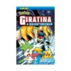 Pokemon The Movie: Giratina And The Sky Warrior! (Manga)