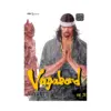 Vagabond (Manga) Volume 28