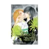9781421527666 Black Bird (Manga) Volume 03