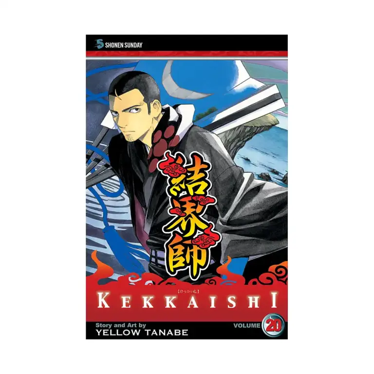 9781421527840 Kekkaishi (Manga) Volume 20