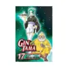 9781421528151 Gin Tama (Manga) Volume 17