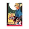 Hikaru No Go (Manga) Volume 19