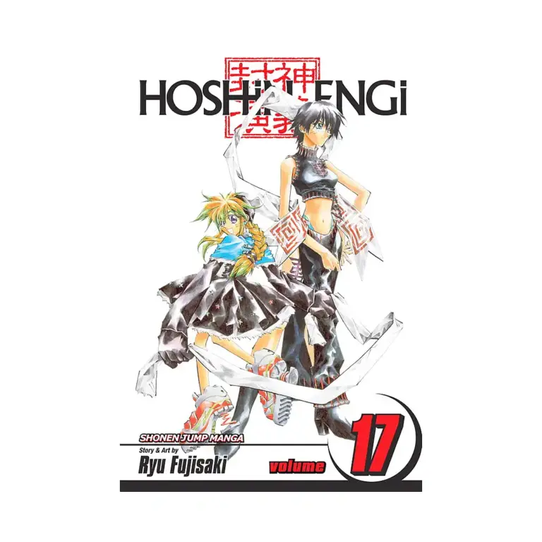 9781421528298 Hoshin Engi (Manga) Volume 17