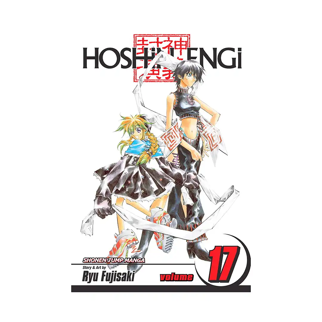 9781421528298 Hoshin Engi (Manga) Volume 17