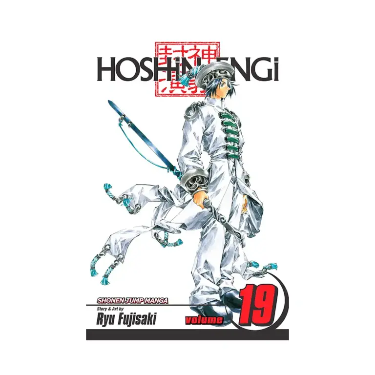 9781421528311 Hoshin Engi (Manga) Volume 19