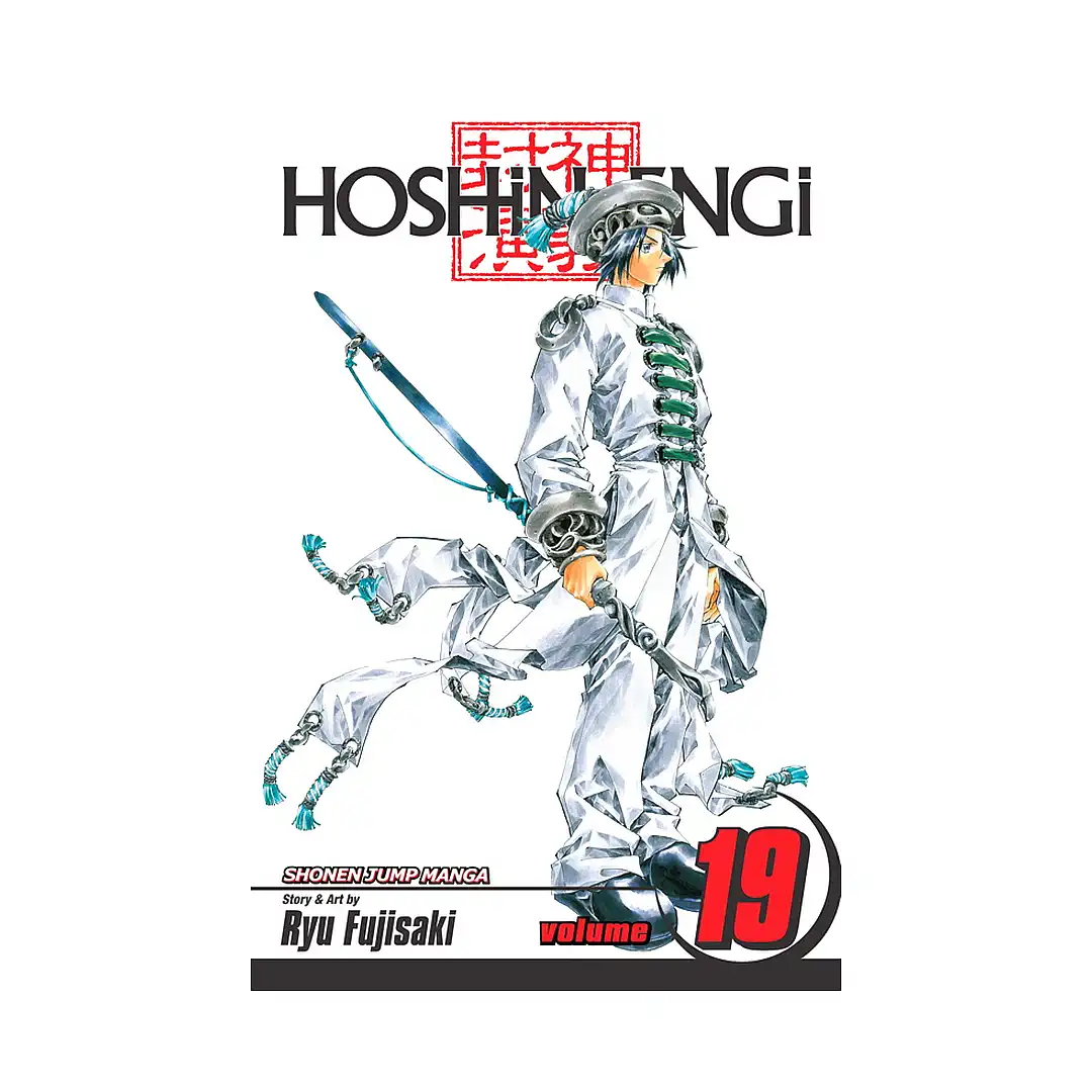9781421528311 Hoshin Engi (Manga) Volume 19
