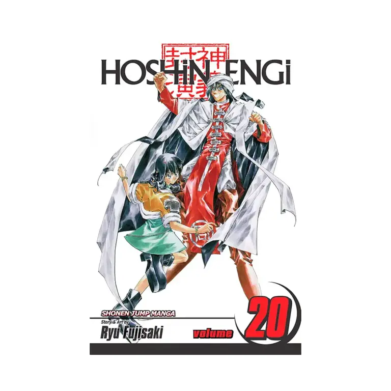 Hoshin Engi (Manga) Volume 20