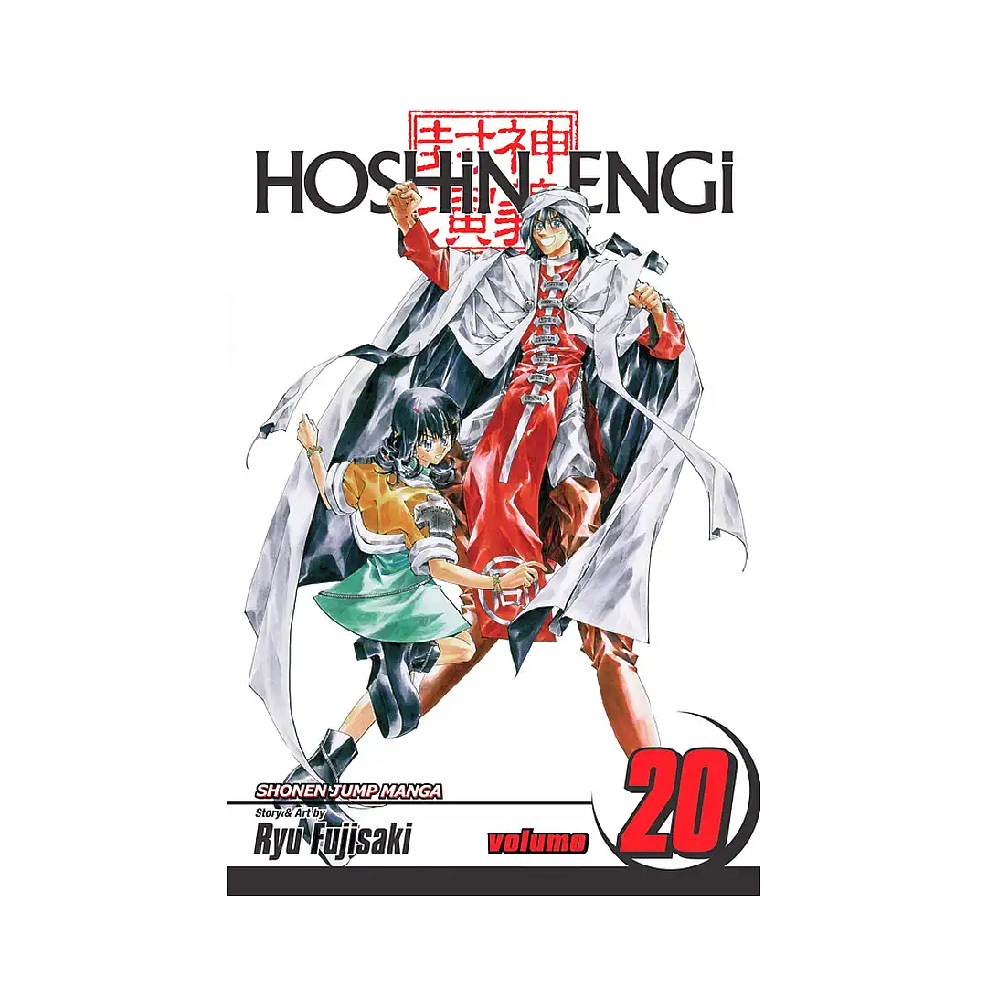 9781421528328 Hoshin Engi (Manga) Volume 20