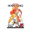 9781421528335 Hoshin Engi (Manga) Volume 21