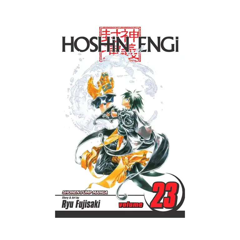 Hoshin Engi (Manga) Volume 23