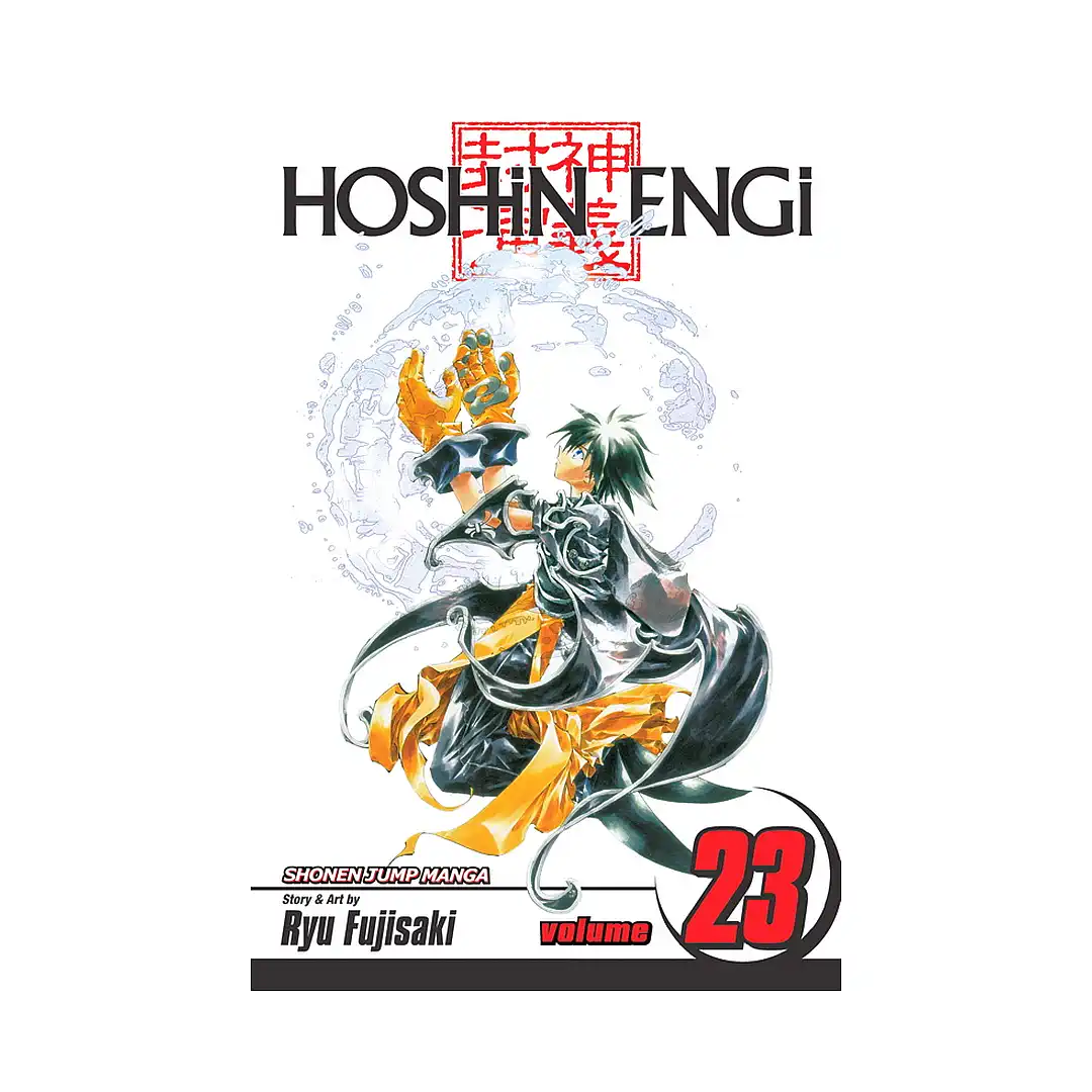 9781421528359 Hoshin Engi (Manga) Volume 23