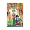 9781421528403 Muhyo & Roji's Bureau of Supernatural Investigation (Manga) Volume 18