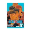 Slam Dunk (Manga) Volume 12