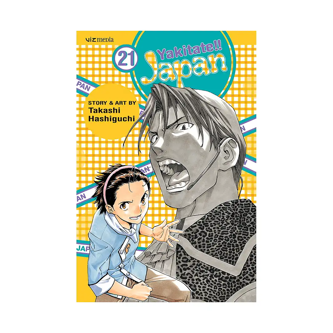 9781421529035 Yakitate!! Japan (Manga) Volume 21