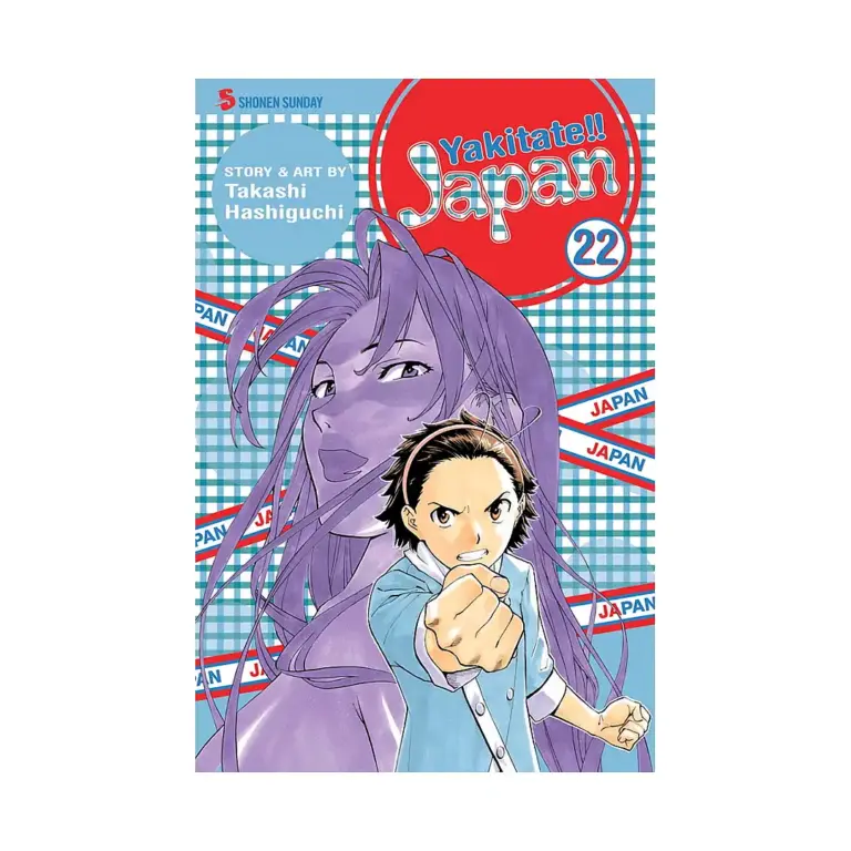 9781421529042 Yakitate!! Japan (Manga) Volume 22