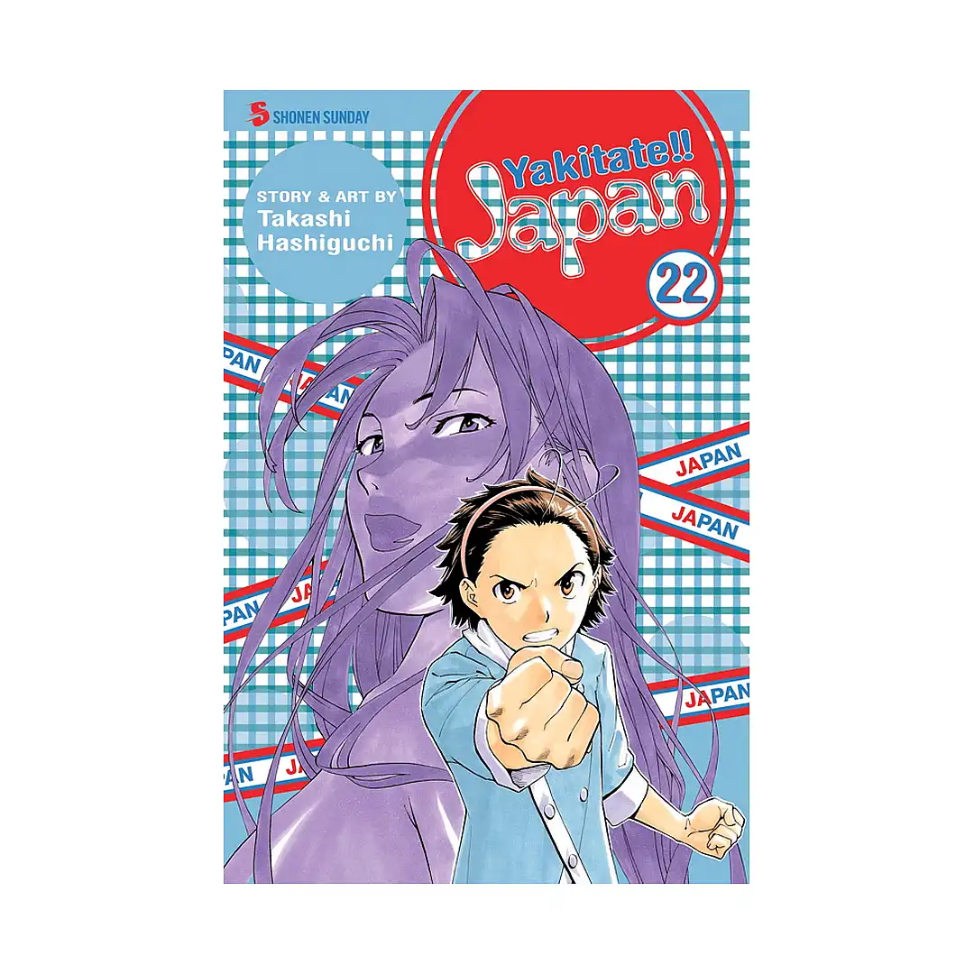 9781421529042 Yakitate!! Japan (Manga) Volume 22