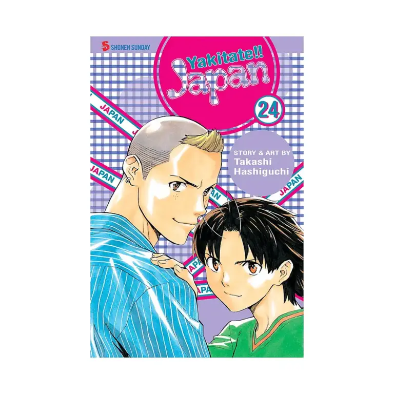 9781421529066 Yakitate!! Japan (Manga) Volume 24