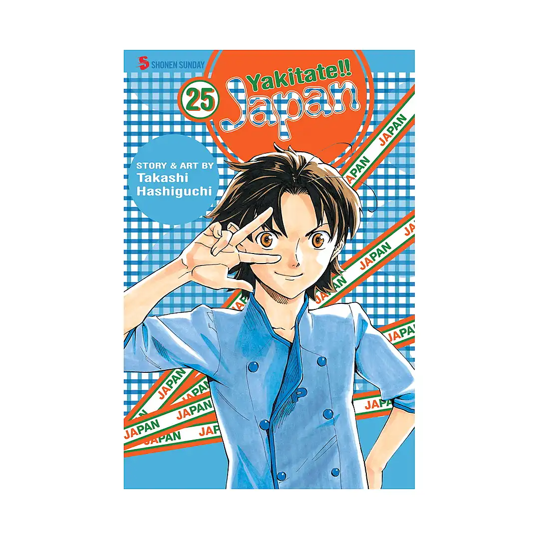 9781421529073 Yakitate!! Japan (Manga) Volume 25
