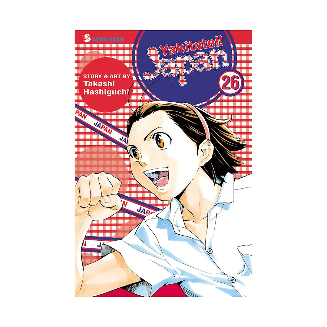 9781421529080 Yakitate!! Japan (Manga) Volume 26