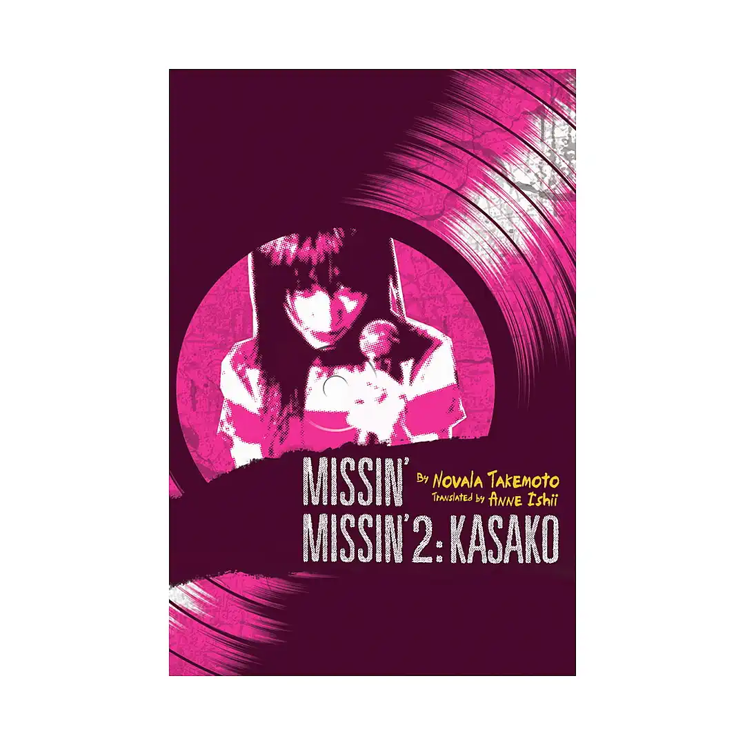 9781421529325 Missin' (Novel): Complete Box Set