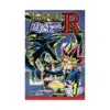 9781421530062 Yu-Gi-Oh! R (Manga) Volume 01