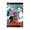 9781421530697 Kekkaishi (Manga) Volume 22