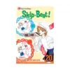 Skip-Beat! (Manga) Volume 20