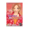 High School Debut (Manga) Volume 13