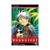 9781421532004 Kekkaishi (Manga) Volume 23