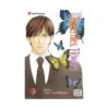 9781421532059 Butterflies, Flowers (Manga) Volume 03