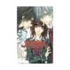 Vampire Knight: Official Fanbook (Fan Book)