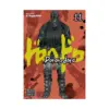 Dorohedoro (Manga) Volume 11