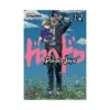 Dorohedoro (Manga) Volume 12