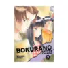 9781421533902 Bokurano: Ours (Manga) Volume 03