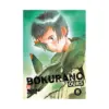 9781421533926 Bokurano: Ours (Manga) Volume 05