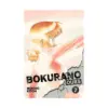 9781421533940 Bokurano: Ours (Manga) Volume 07