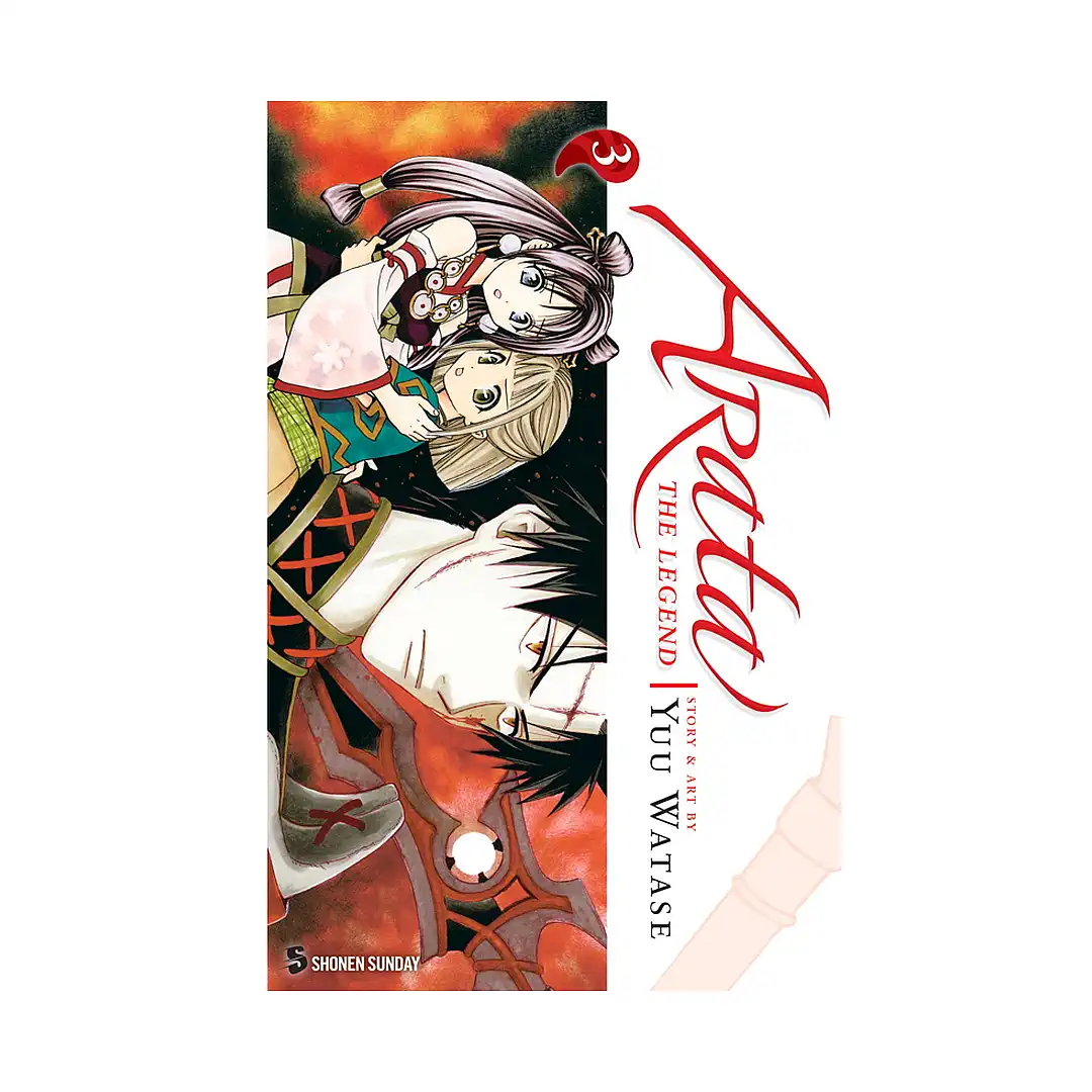 9781421534220 Arata: The Legend (Manga) Volume 03