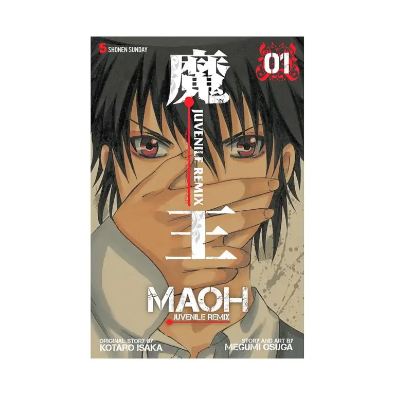 9781421534282 Maoh: Juvenile Remix (Manga) Volume 01