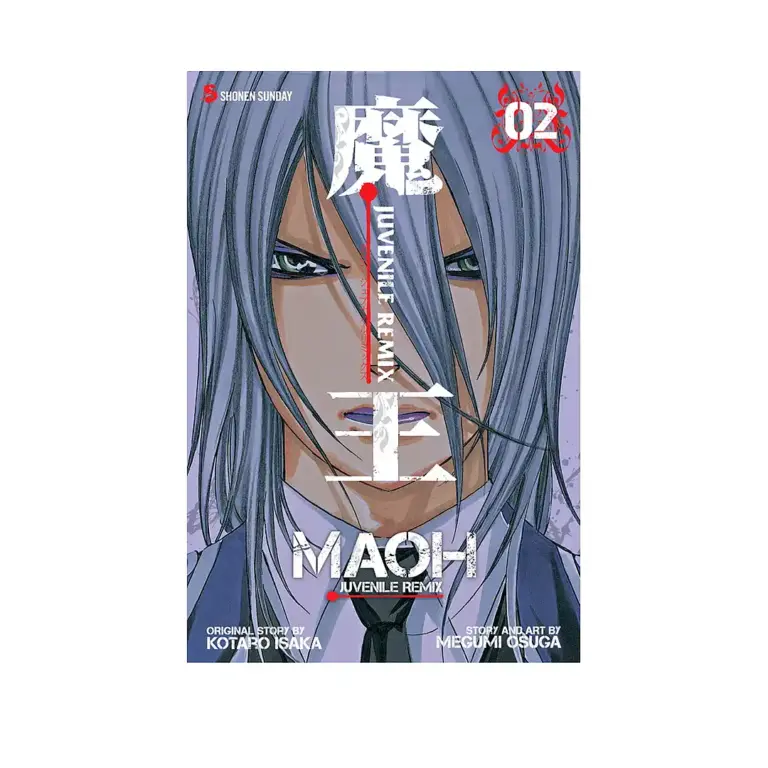 9781421534299 Maoh: Juvenile Remix (Manga) Volume 02