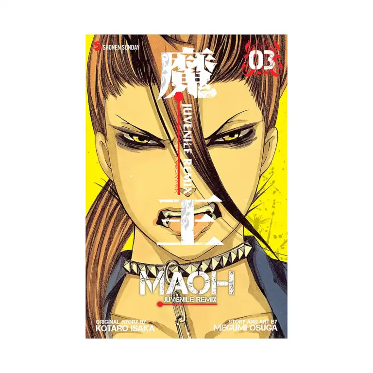 9781421534305 Maoh: Juvenile Remix (Manga) Volume 03