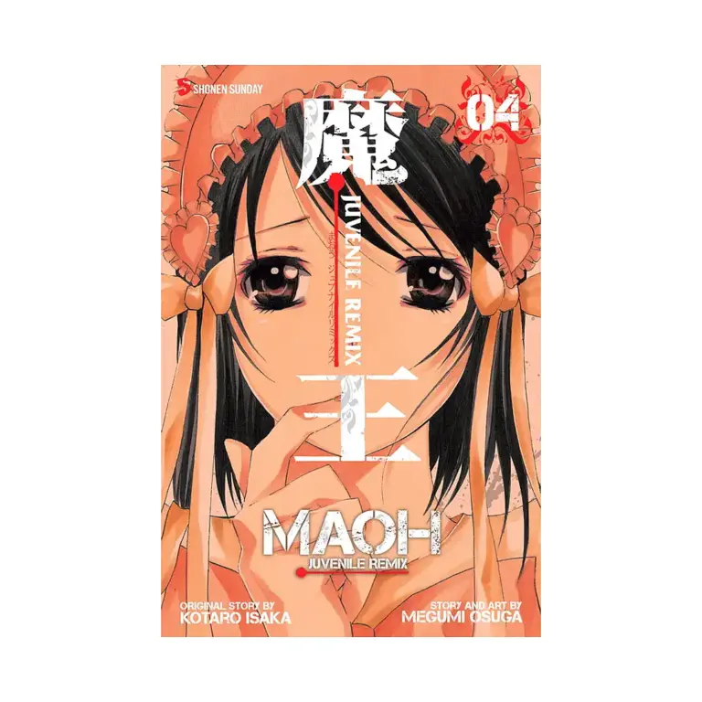 9781421534312 Maoh: Juvenile Remix (Manga) Volume 04