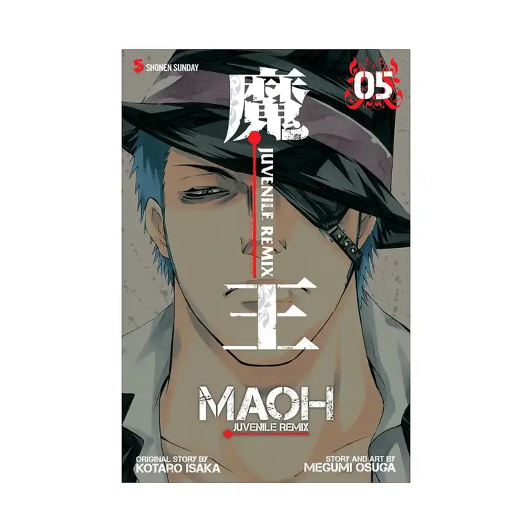 9781421534329 Maoh: Juvenile Remix (Manga) Volume 05
