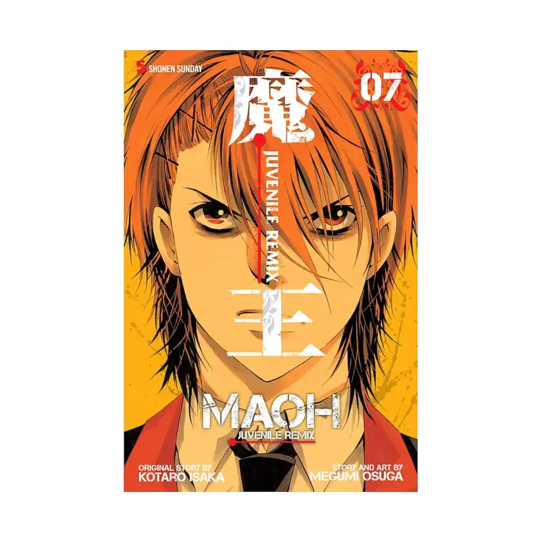 9781421534954 Maoh: Juvenile Remix (Manga) Volume 07