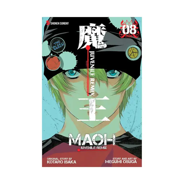 9781421534961 Maoh: Juvenile Remix (Manga) Volume 08